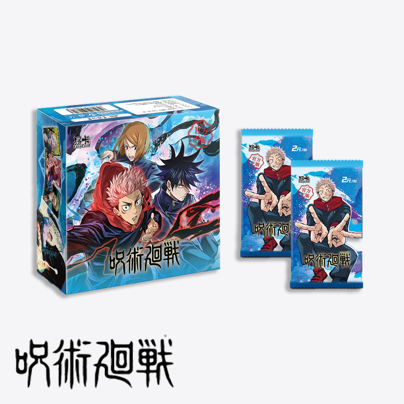 呪文戦闘コレクションカード ボードゲームカード 二次元アニメーション周辺機器 ブラインドボックスカード|undefined