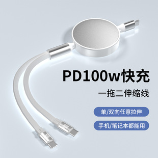 �๦��һ�϶�������PD100W�����s��늾��pType-Cƽ���羳���