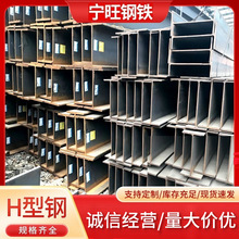 国标h型钢Q235B型钢现货 镀锌H型钢钢结构桥梁高频焊方管工字钢