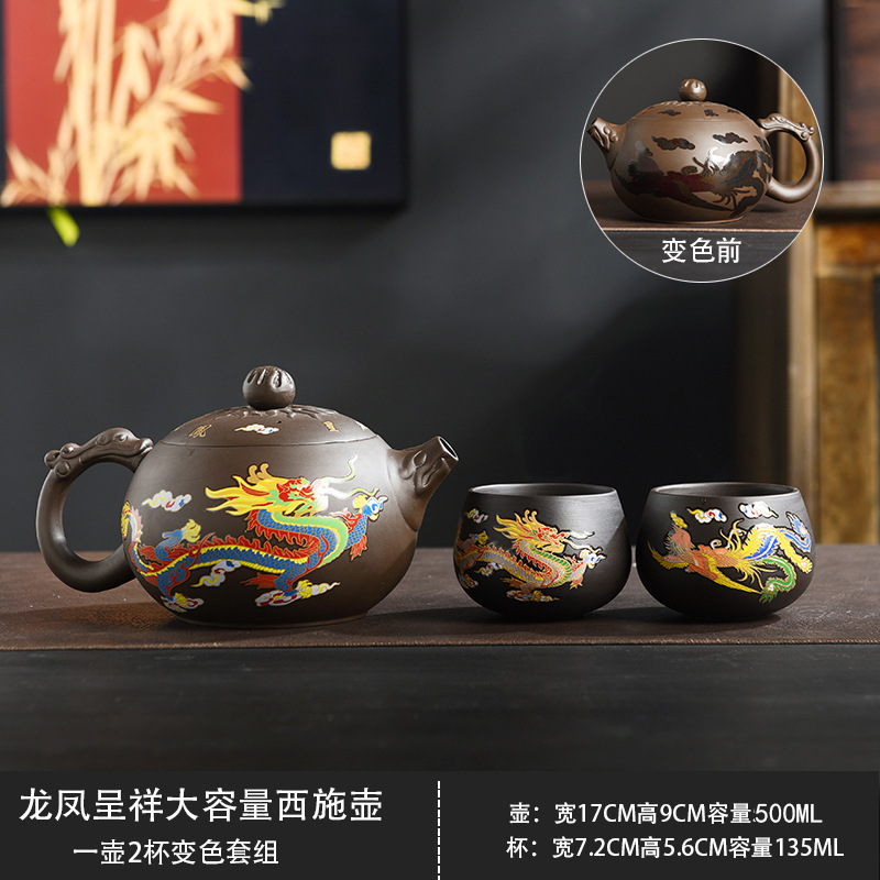 Gran tamaño de tetera de arena púrpura decolorante caliente hecha a mano té de dragón y phoenix té para hacer té para el hogar no caliente