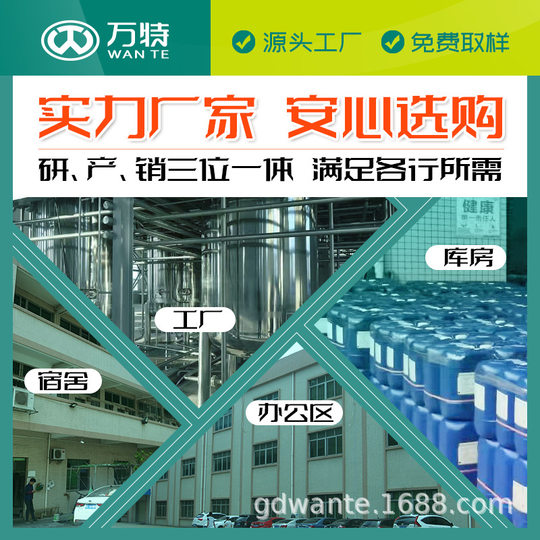Wantexin manufacturers wholesale flavor samples concentrated fragrance complete industrial Daily flavor a variety of spices