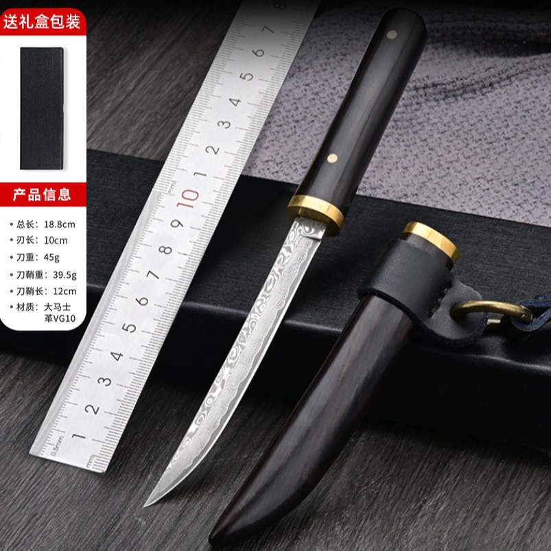 Portable Household Fruit Knife