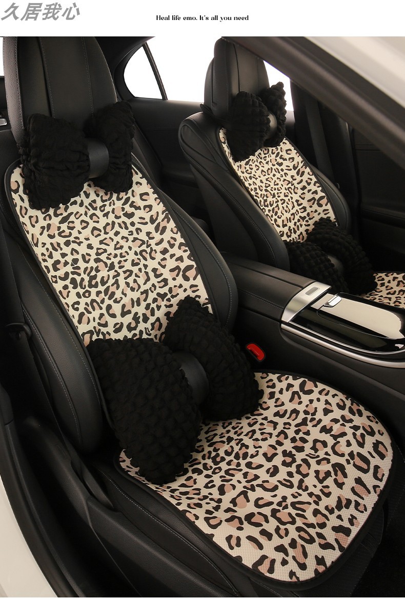 Car seat cushion four seasons universal leopard print seat cushion summer breathable ventilation advanced sense seat cover new car seat cover