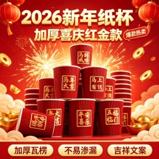 2026���R�����꼈���Ӻ�����ˮ���^��tɫϲ�c����һ���Լ��ô���