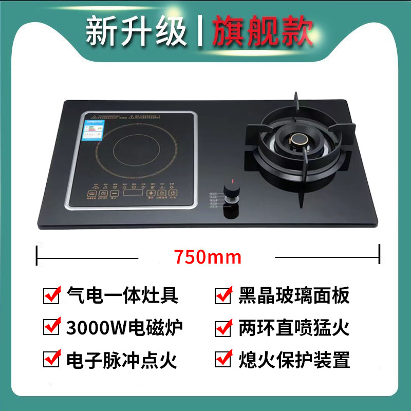 6068 가스 전기 스토브