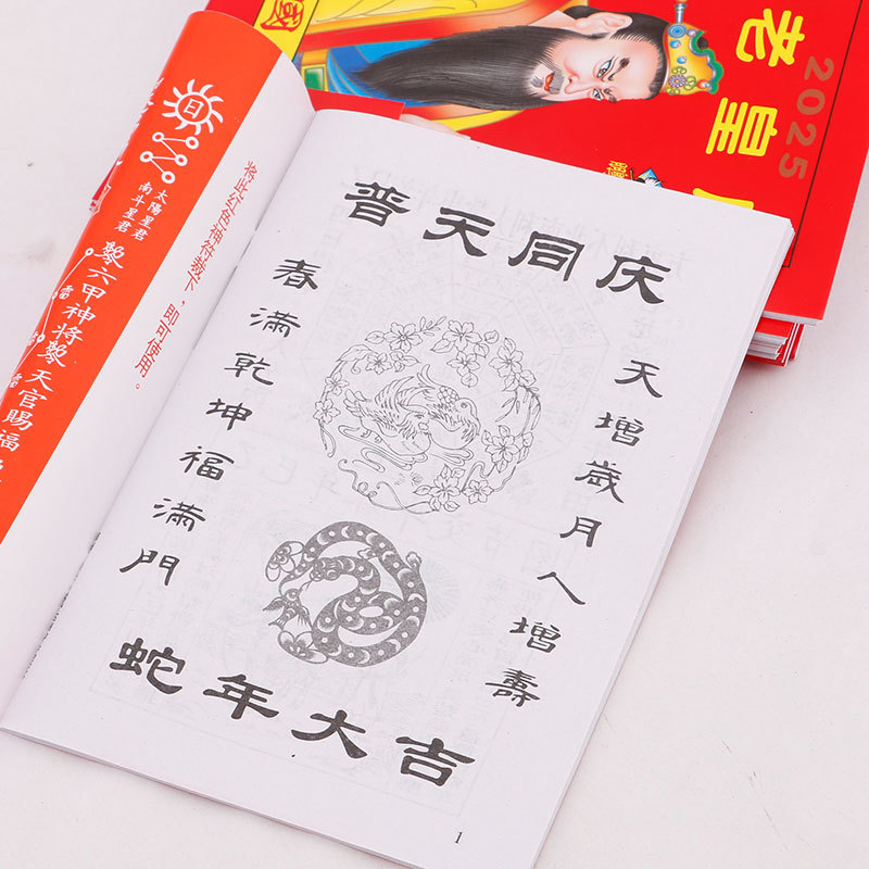 2ef670c3-d821-4873-b9ef-297e0320ac6e.jpe