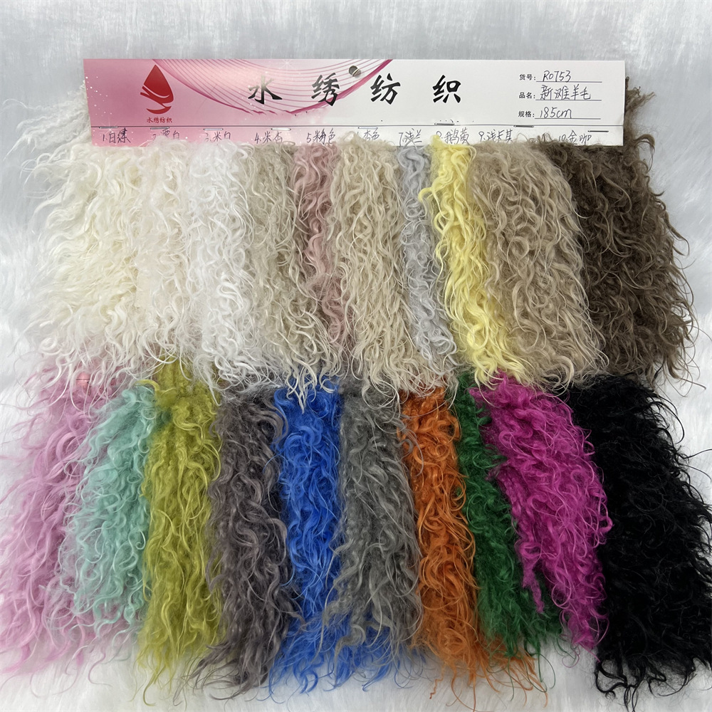 新款现货仿滩羊毛面料 7cm萝卜丝滚束落水毛棉花娃娃卷炸毛长毛绒