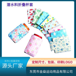 ���Ɲ�ˮ�Ͽɘ����׏V������ơ�ƹ��׶���330ml�ɘ������޸�����
