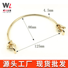 锌合金半圆U型两头打结手挽包包礼盒把柄提手箱包手袋DIY五金