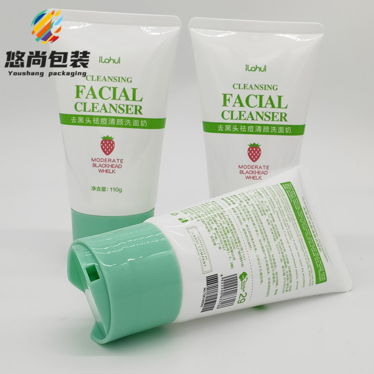 定制150g管径50mm千秋盖按压男士洁面塑料软管洗面奶化妆品包装