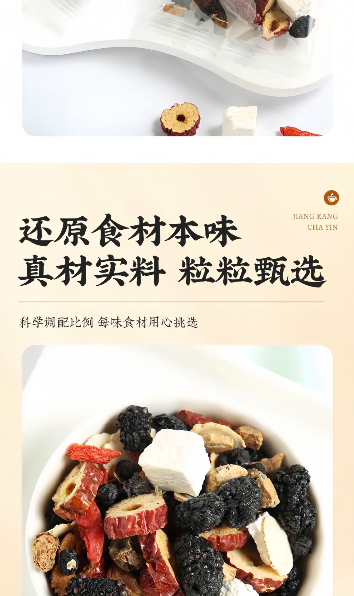 Ginseng Nine Treasure Tea Ren Shen Jiu Bao Cha 150g Cold Brewed Herbal Wellness Tea 10 Sachets in use