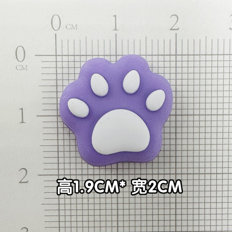 부드러운 접착제 보라색 발자국 [1.9*2cm]