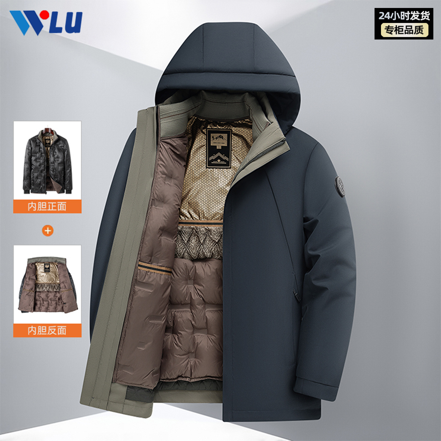 Men's down Jacket 2025 Winter New Style Removable Goose down Liner Graphene Polythermal Warm Jacket for Middle-Aged and Elderly People