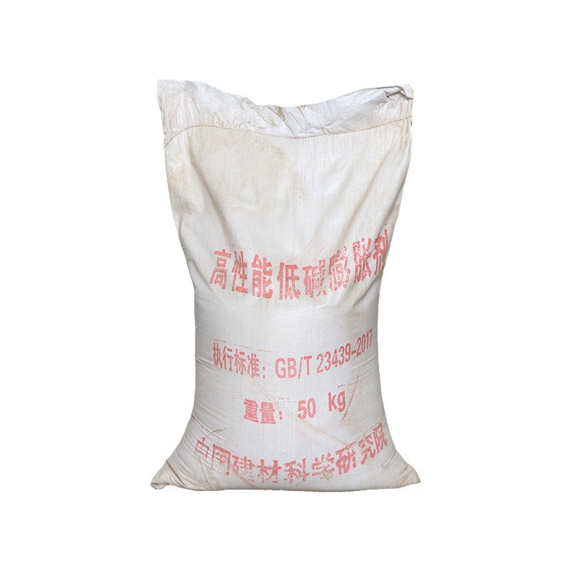 厂家直供混凝土用膨胀剂膨胀剂UEA HEA膨胀剂 水泥混凝土膨胀剂|undefined