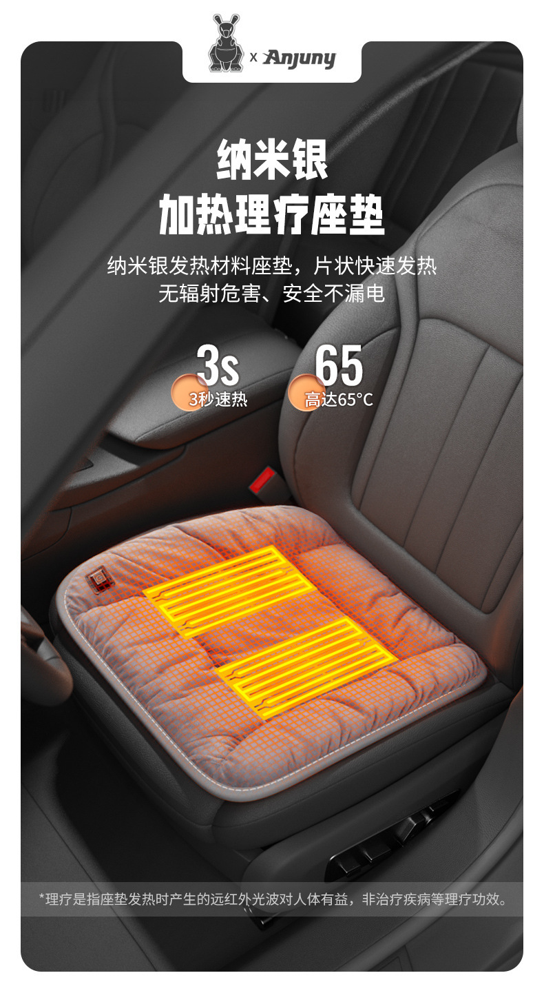 Car Heated Seat Cushion Car Graphene Electric Heating Pad USB