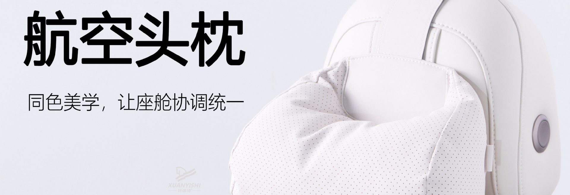 Car Headrest Cloud Cotton Neck Pillow Simple Business Style Adjustable Height Headrest Unisex Dual-Core Headrest