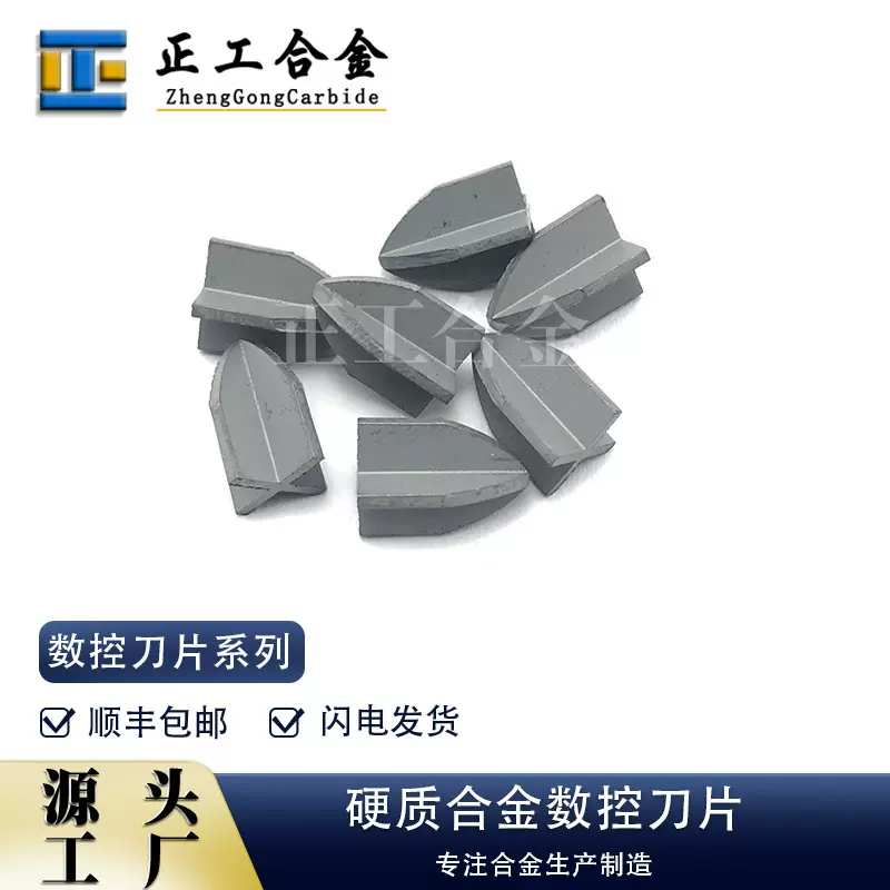 株洲生产十字四刃合金钻头多功能墙壁金属打孔三角玻璃钻头