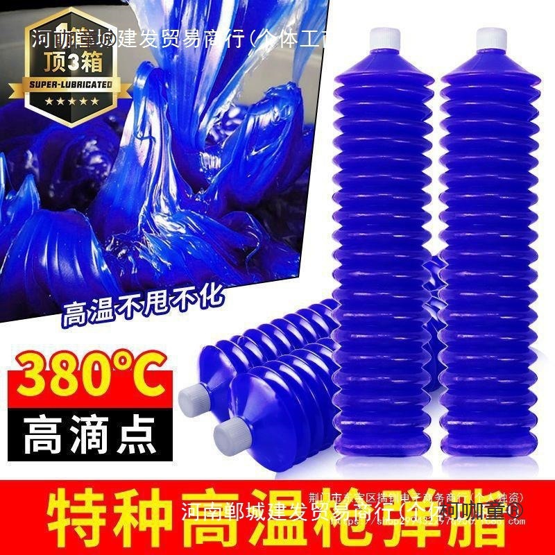 适用黄油润滑油锂基脂2号3号耐高温黄油弹毛毛虫挖掘机货车麦太保
