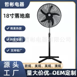 电风扇;搅拌机;大功率风扇