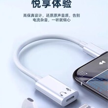适用苹果iphone15耳机转接Type-C转Lightnig耳机笔记本电脑转接头