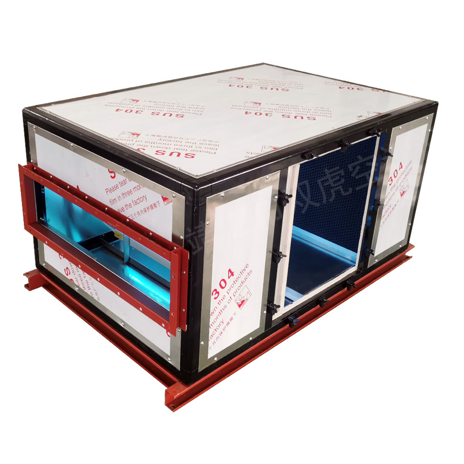 UV光氧离子机组、新风直膨空调机组、空气处理机组、