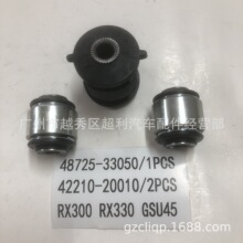 ���� 48725-33050 42210-20010 42210-20060 RX300 GSU45��ǽ���