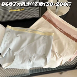 大码无痕8607主推A类冰丝隐形加长裆全裤7A中腰内裤包臀三角裤