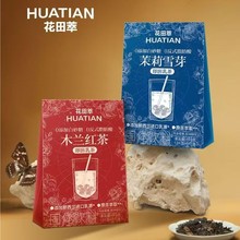 ����������ѩѿ��ɽ�d��ľ�m�t��ţ����b�̲����e�����Ʒ���l