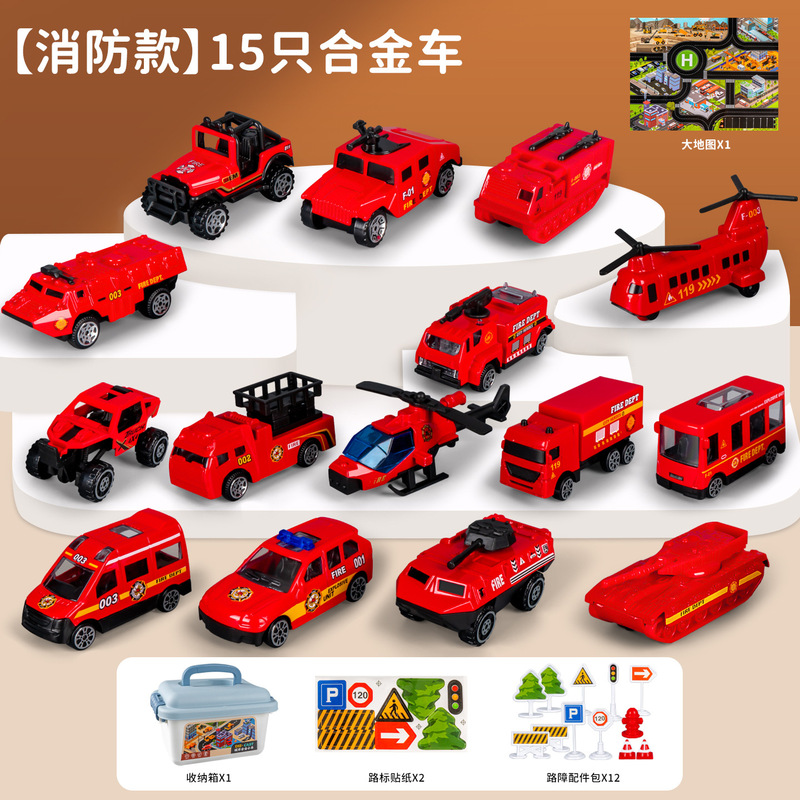 儿童玩具男孩3到6岁合金小汽车模型仿真工程车消防车小孩礼物批发|undefined
