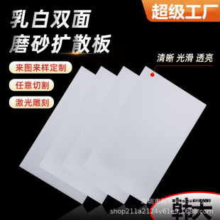 �S��ֱ�NPP�Uɢ��LED�Uɢ����ְ��Դ������ɫĥɰPP