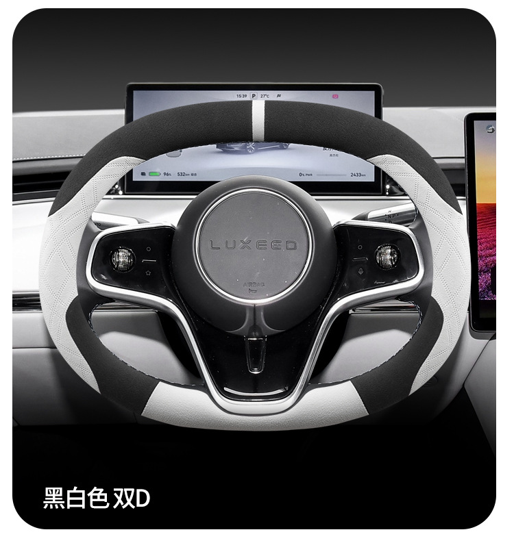 24 Huawei Smart World S7 Enjoy World S9 Smart World R7 Steering Wheel Covers Winter Plush Car Interior Supplies Handle Covers