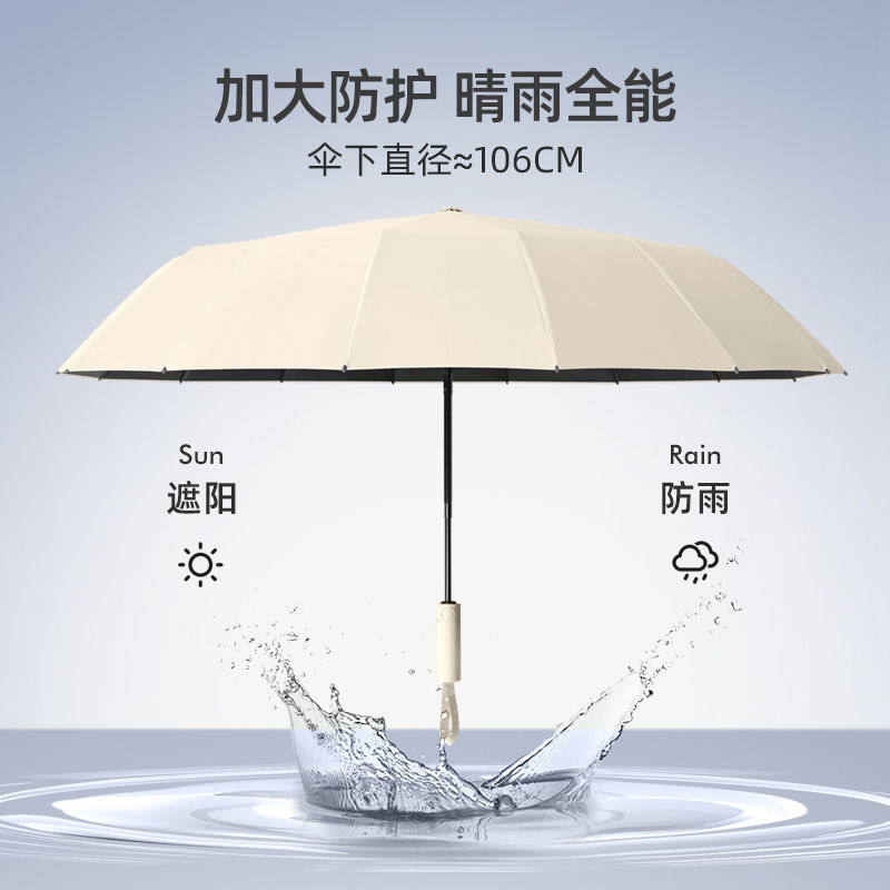 10本骨自動傘ビニール日焼け止め折りたたみ日傘晴雨兼用傘メーカー印刷ロゴ卸売カスタマイズ|undefined