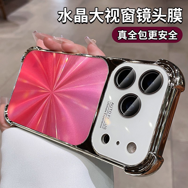 Gran ventana aurora láser de color CD para iPhone 16 proMax caso de teléfono móvil de segundo cambio 17 manzana 14 caso