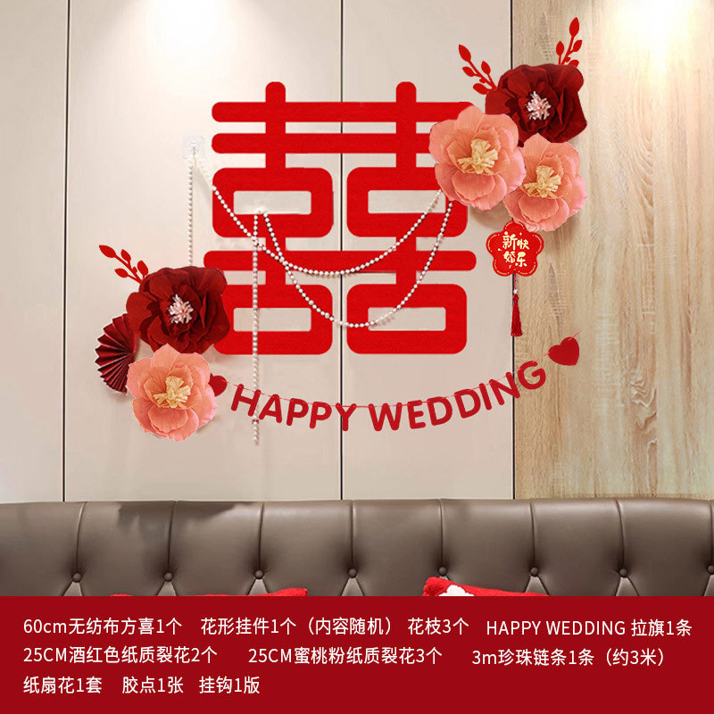 Boda estilo chino Xi personaje colgando pintura boda diseño de la habitación Fondo pared compromiso foto accesorios flor artificial Paquete de caligrafía