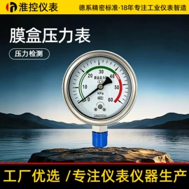 流量计;其他仪器仪表;液位仪表