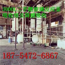 3000L二手搪玻璃反应釜，吸收塔及降膜吸收