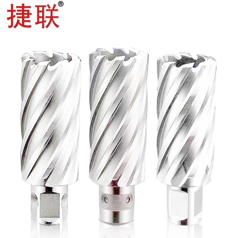 捷联取芯钻磁座钻空心钻钢板钻包邮长度50mm口径12-60mm