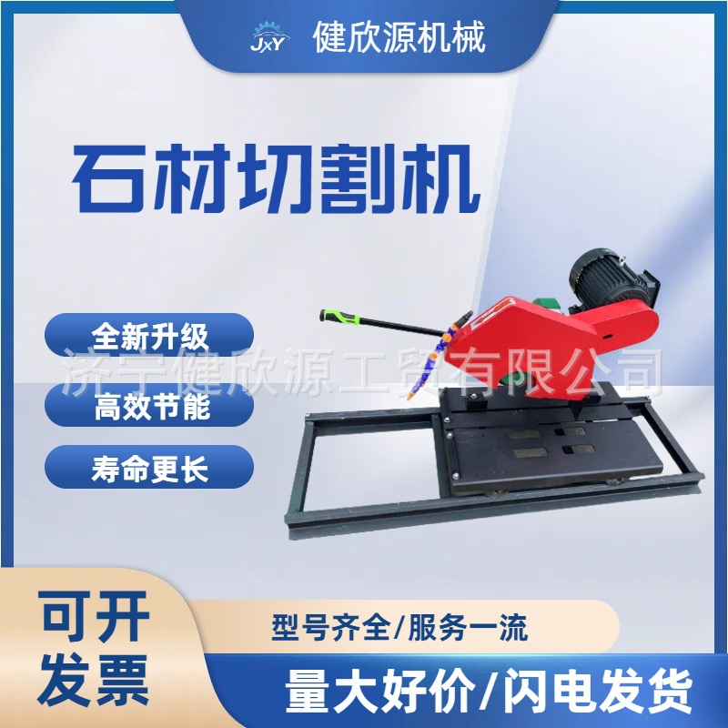 小型混凝土切割机器大理石耐火砖专用倒角机械设备台式石材切割机