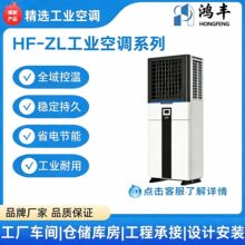 商用工业节能水空调 工厂车间降温冷风机 蒸发式环保空调