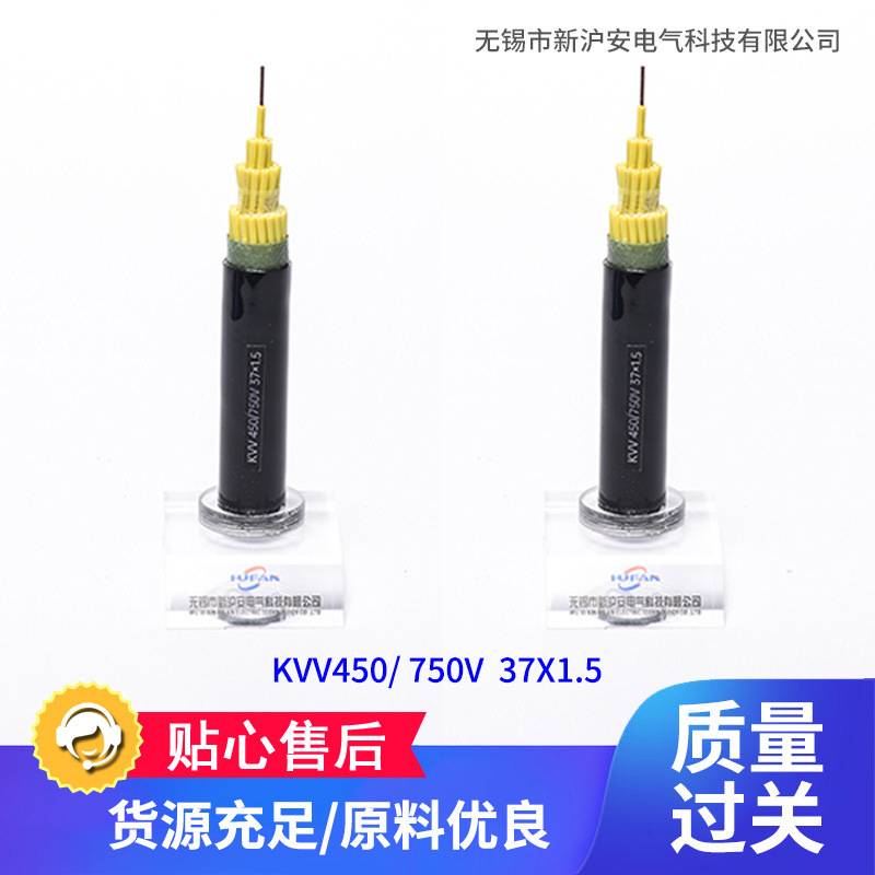 厂家供货kvv低压控制电缆 平方铜芯KVV屏蔽控制电缆 信号控制线