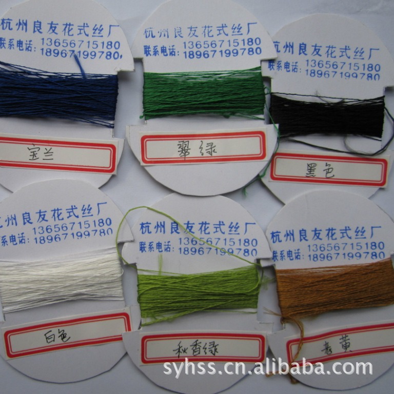 供应针织毛衫用彩色双曲纱花式纱线     价格面议