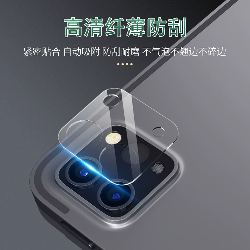 Подходит для Xiaomi 14/PRO/13ULTRA линза стекла CIVI4PRO HD гибкая стеклянная пленка