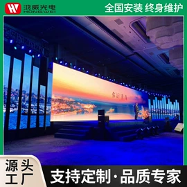 LED室内屏;广告机;LED幕墙屏