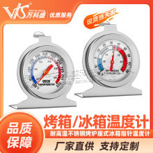 決͸²ֿ¶ȼտ¯ʽh¯ָ¶ȼ50-300