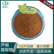 �J����ȡ��ˮ�����J����ԭ�Ϸ�ĩSC�S�ҬF؛���]�J����ȡ