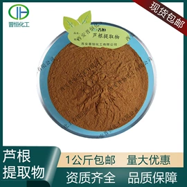 植物提取物;医药中间体;工业植物提取