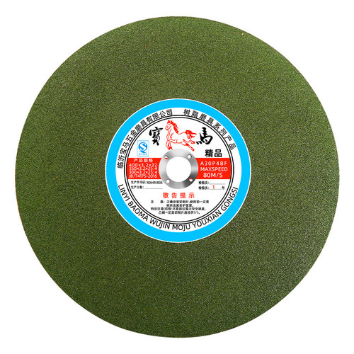 Wholesale 350 type cutting blade metal stainless steel grinding wheel cutting machine saw blade cut iron large sanding wheel support custom-made