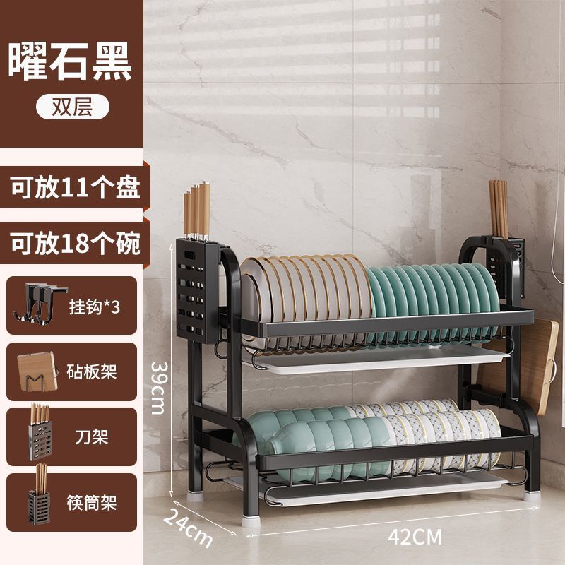 厨房置物架碗盘收纳架碗碟收纳架厨房置物架沥水架家用多功能架|undefined