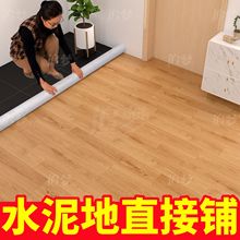 加厚地毯大面积全铺地板贴地面铺垫厨房地板革水泥地直接铺地垫