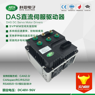 ���ϿƁ���� �͉��ŷ������� 늉�DC48V ���300A�͉��ŷ�����